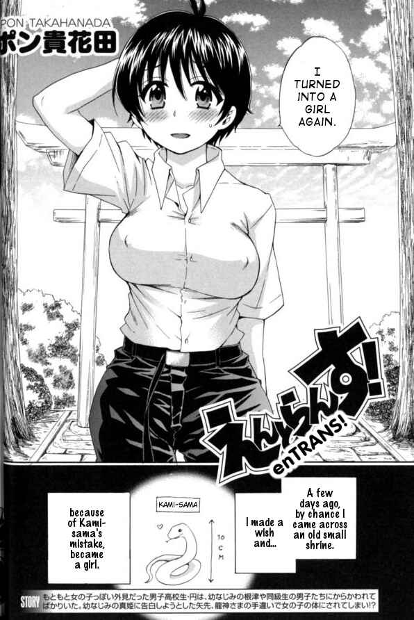 Page 2 Chapter 2 enTrans!