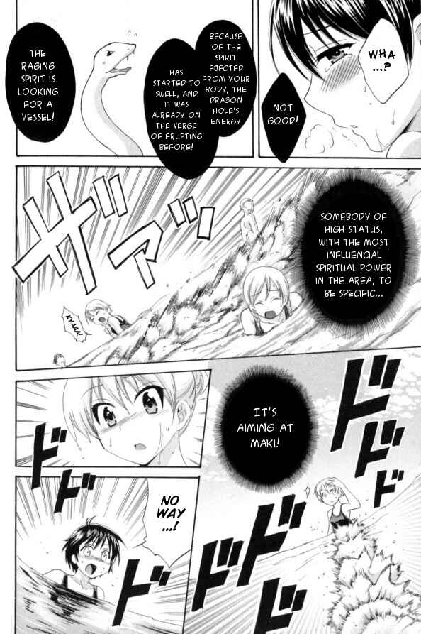 Page 20 Chapter 2 enTrans!
