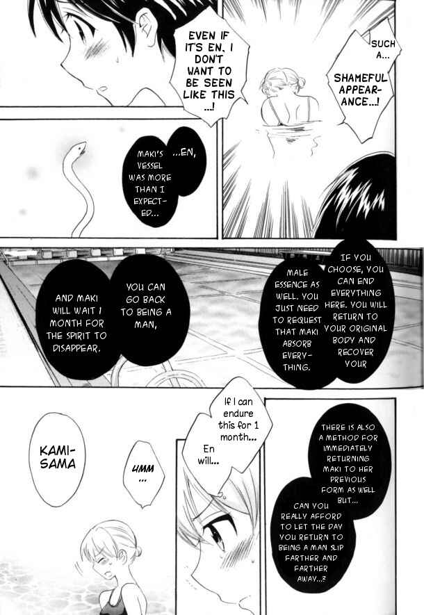 Page 25 Chapter 2 enTrans!