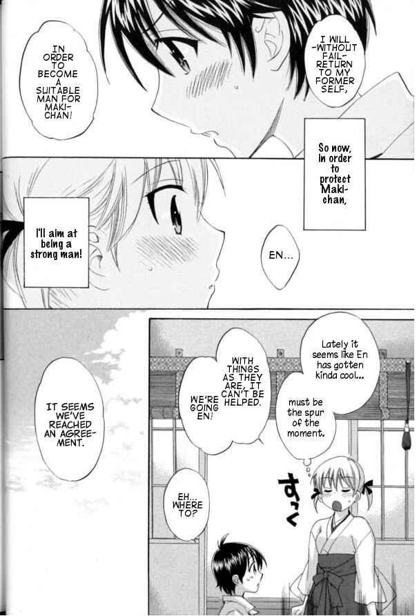 Page 4 Chapter 2 enTrans!
