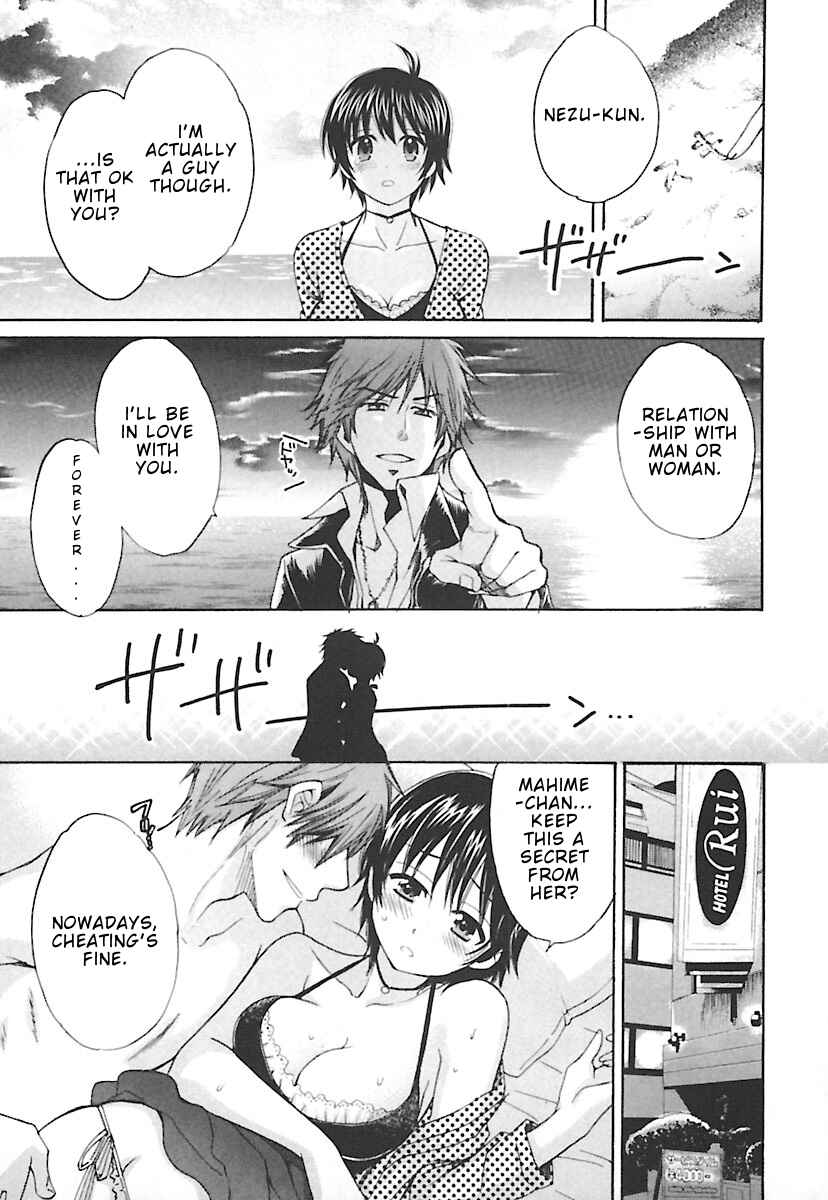 Page 12 Chapter 11 enTrans!