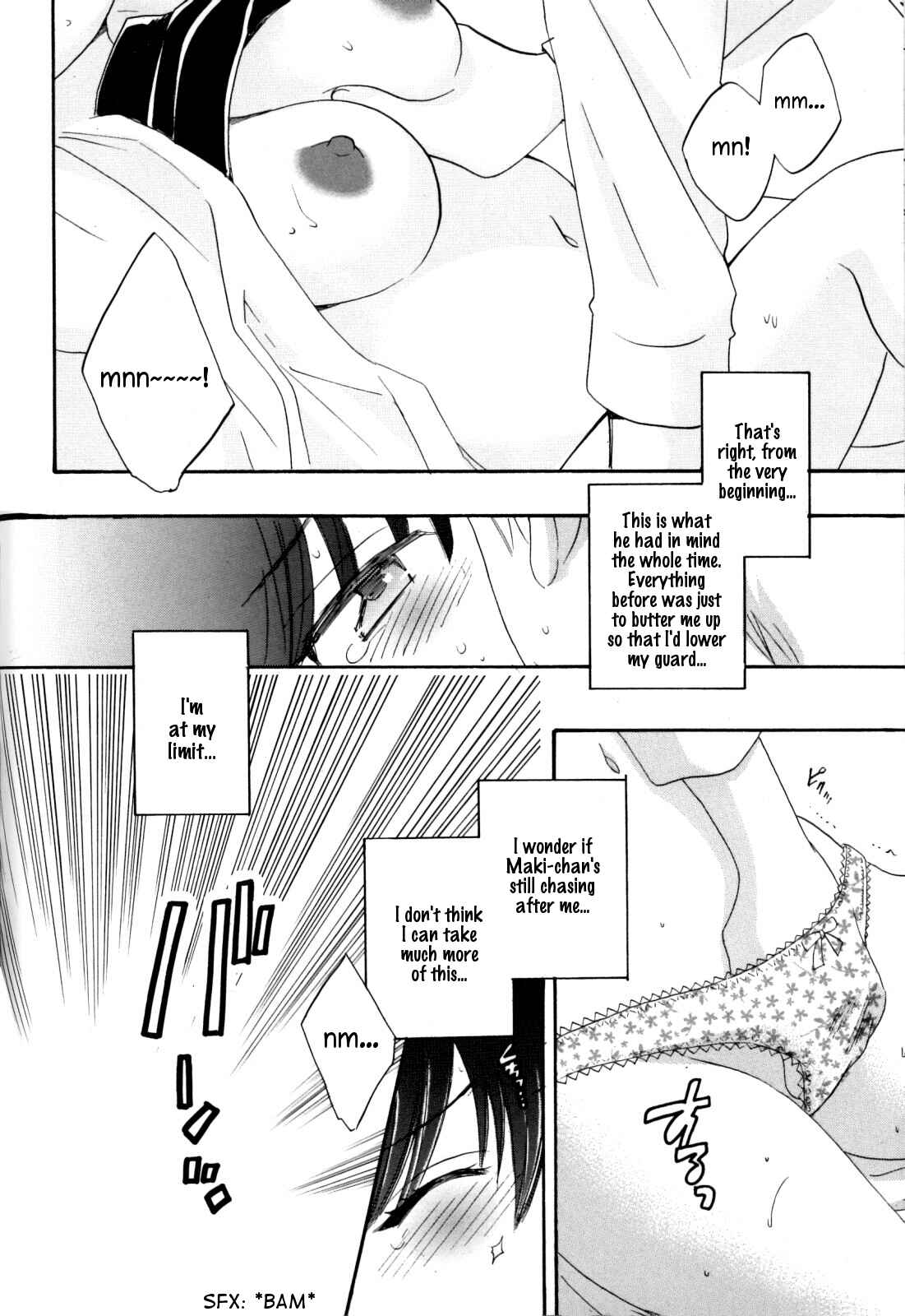 Page 20 Chapter 6 enTrans!
