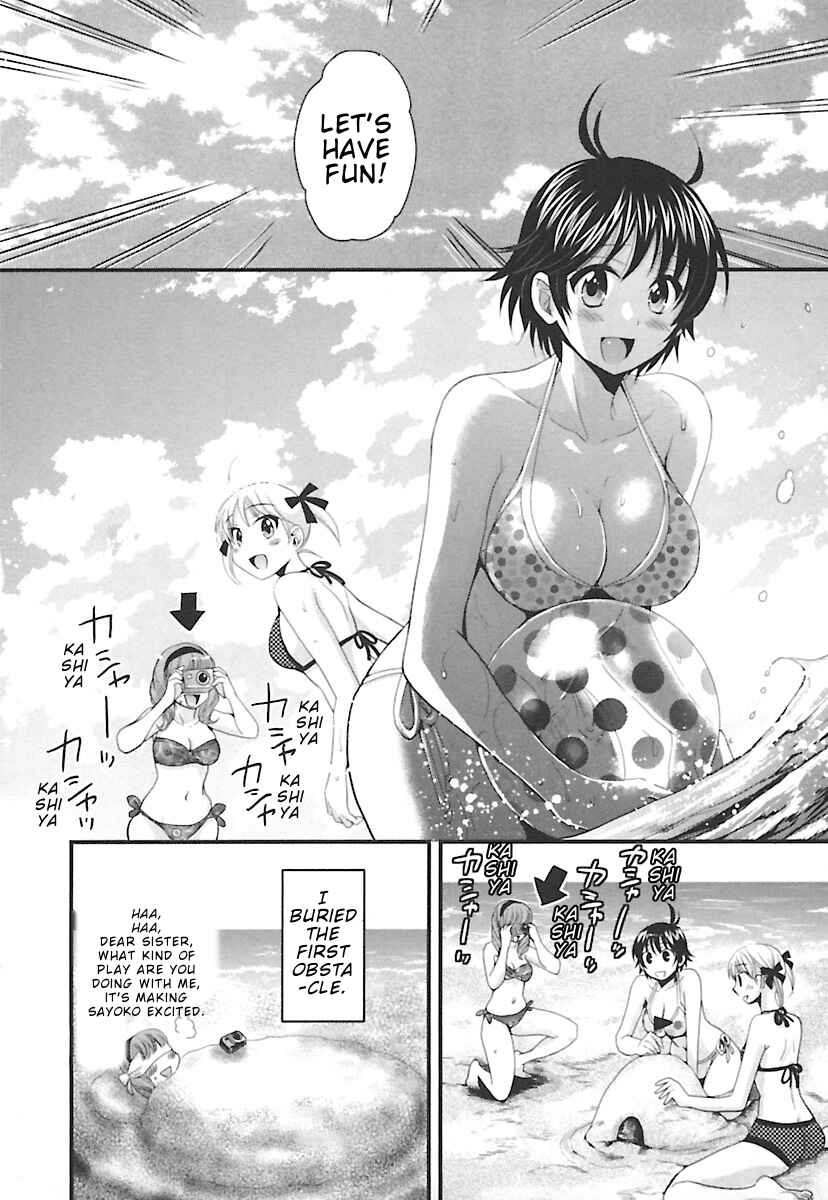 Page 7 Chapter 15 enTrans!