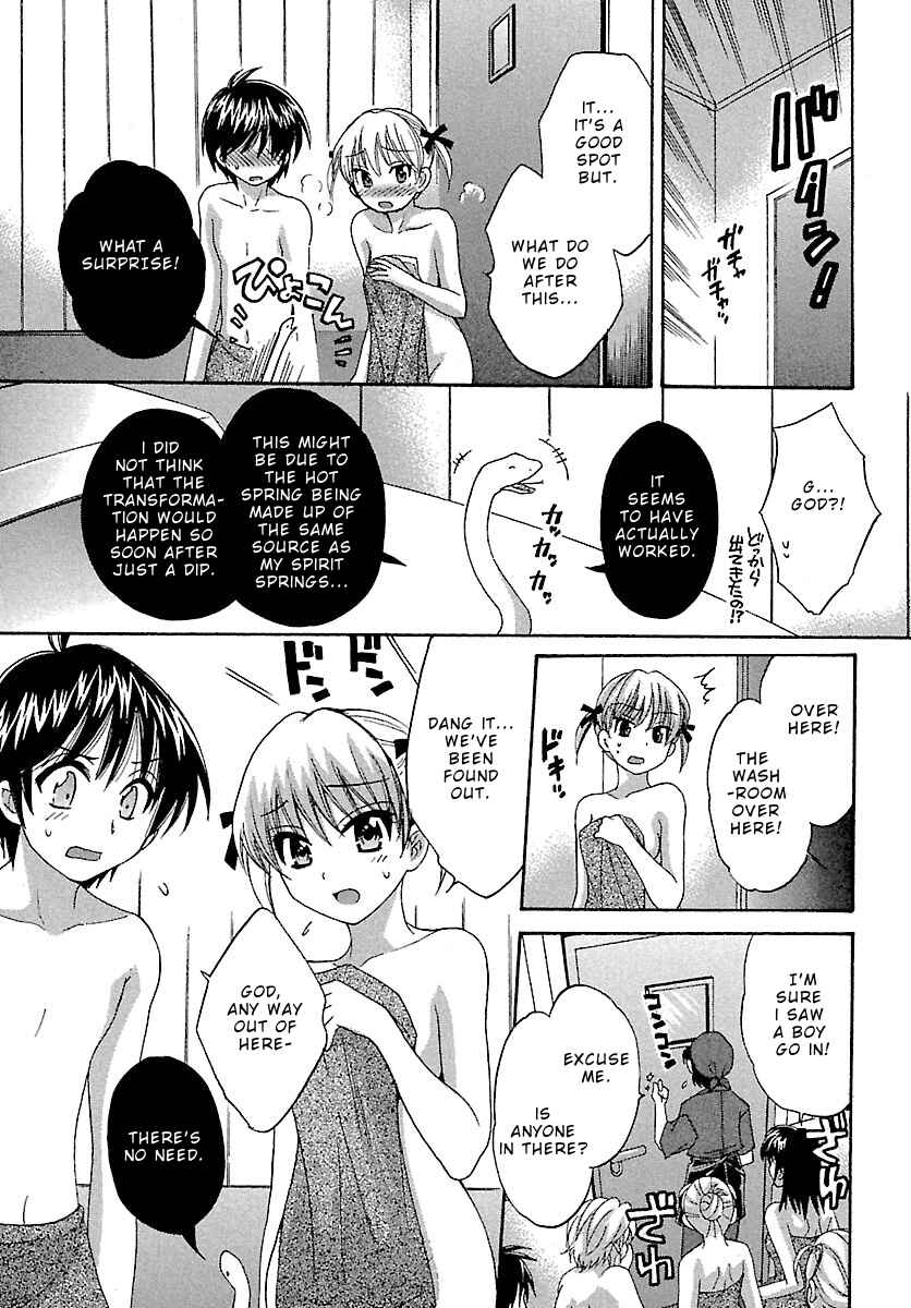 Page 12 Chapter 7 enTrans!