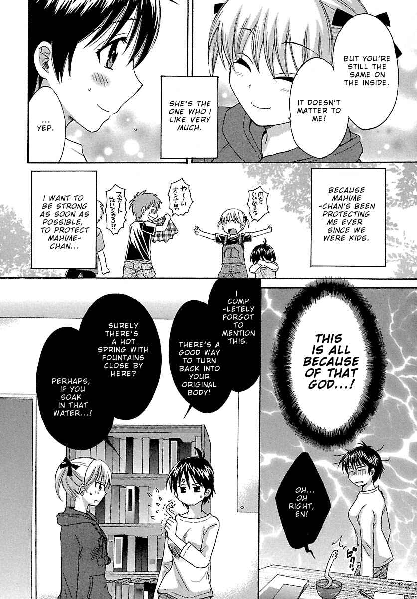 Page 5 Chapter 7 enTrans!