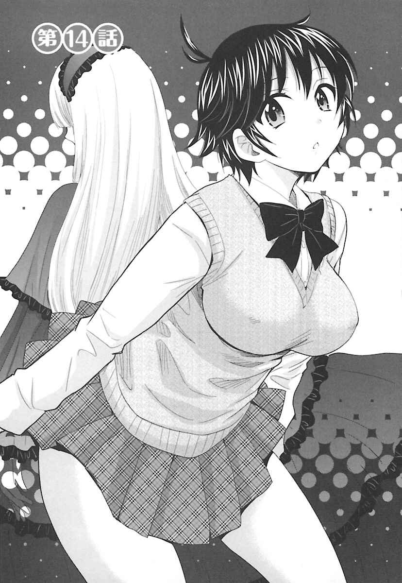 Page 3 Chapter 14 enTrans!