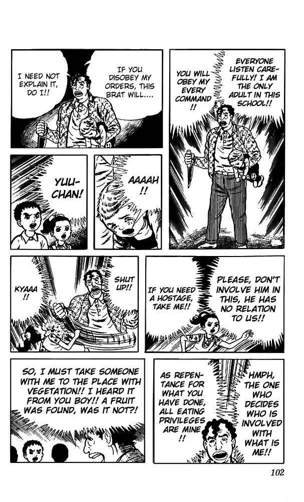 Page 13 Chapter 12 The Drifting Classroom