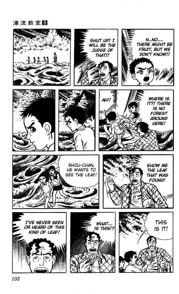 Page 14 Chapter 12 The Drifting Classroom