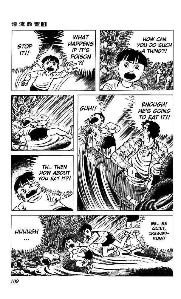 Page 20 Chapter 12 The Drifting Classroom