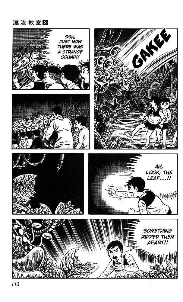 Page 24 Chapter 12 The Drifting Classroom