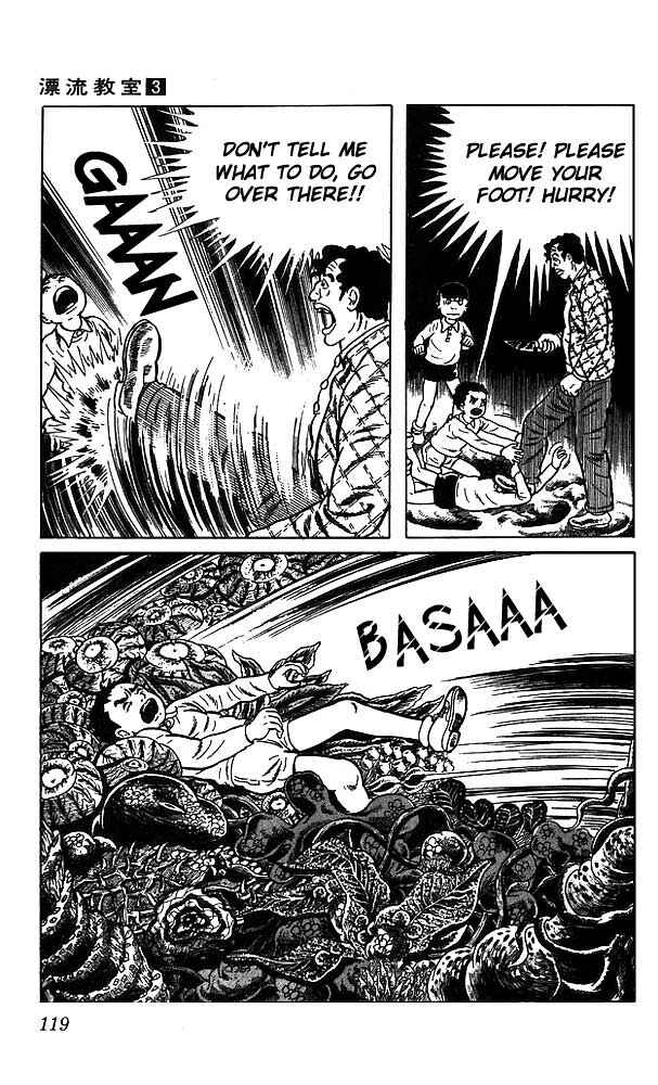 Page 30 Chapter 12 The Drifting Classroom