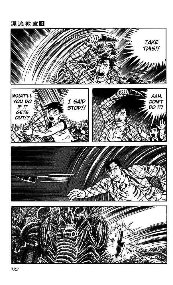 Page 34 Chapter 12 The Drifting Classroom