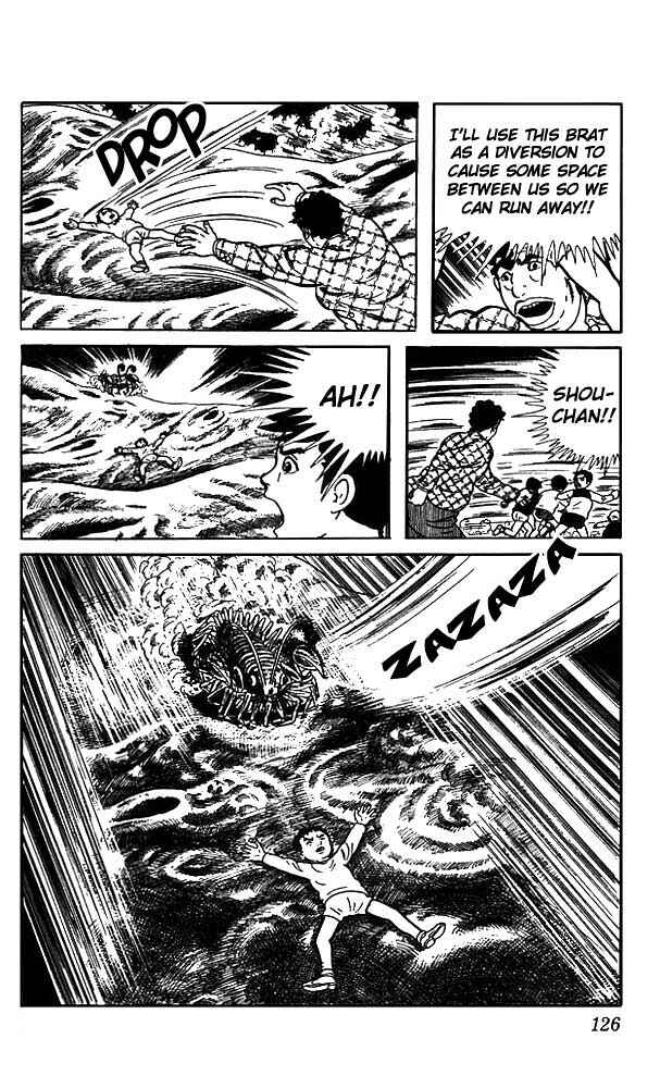Page 37 Chapter 12 The Drifting Classroom