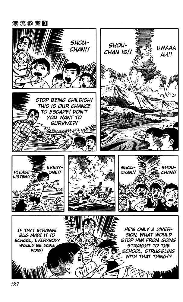 Page 38 Chapter 12 The Drifting Classroom