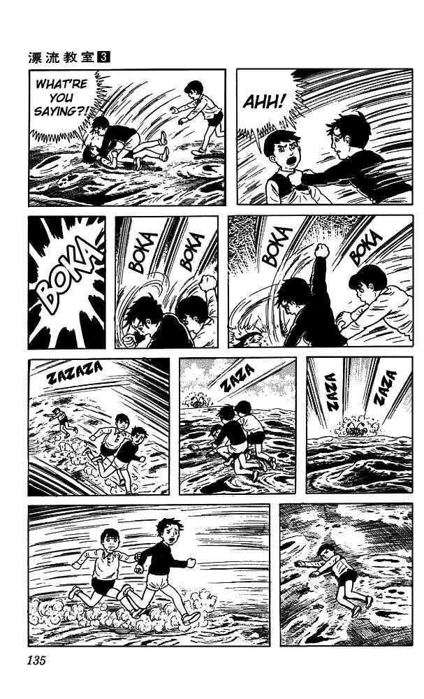 Page 46 Chapter 12 The Drifting Classroom