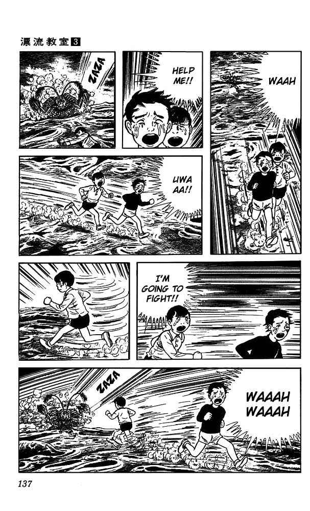 Page 48 Chapter 12 The Drifting Classroom