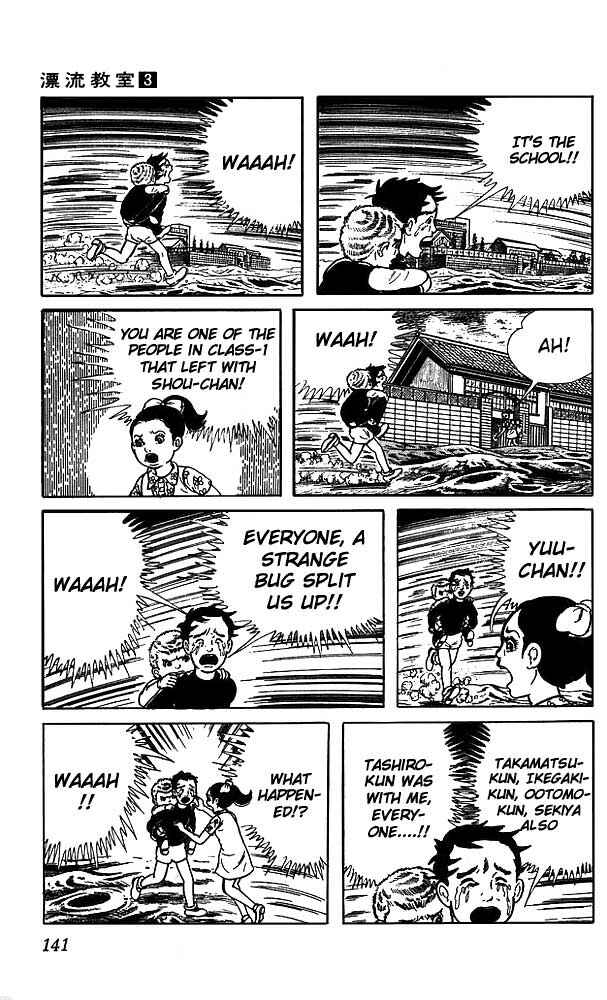 Page 52 Chapter 12 The Drifting Classroom