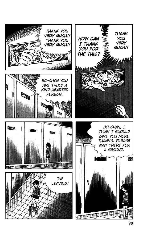 Page 9 Chapter 12 The Drifting Classroom