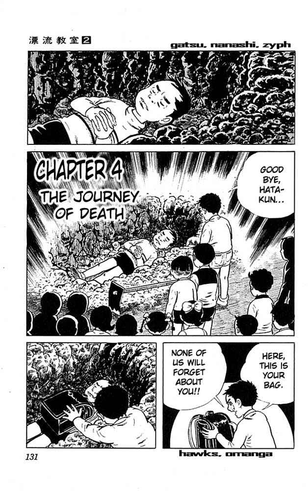 Page 1 Chapter 8 The Drifting Classroom