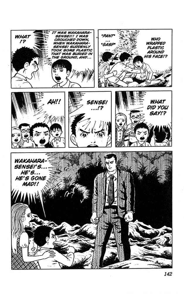 Page 12 Chapter 8 The Drifting Classroom