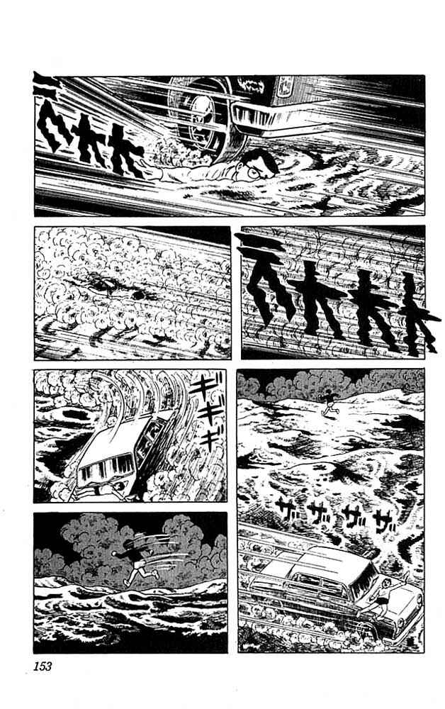 Page 23 Chapter 8 The Drifting Classroom