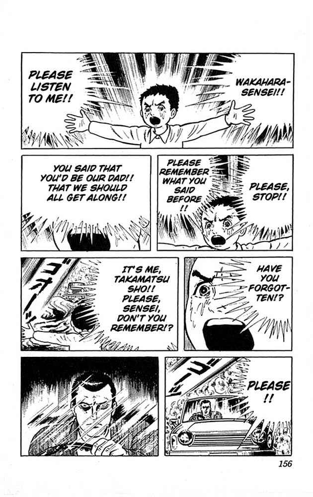 Page 26 Chapter 8 The Drifting Classroom