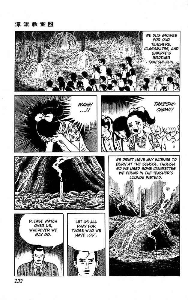 Page 3 Chapter 8 The Drifting Classroom