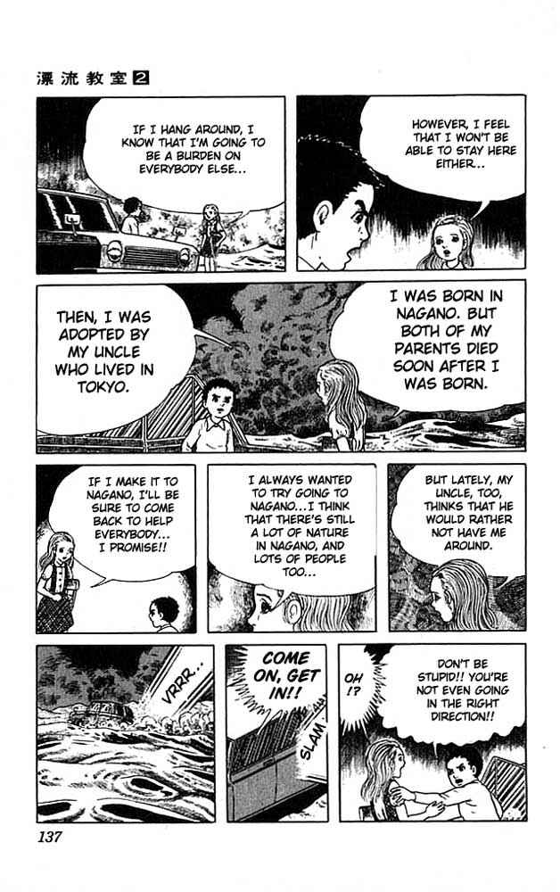 Page 7 Chapter 8 The Drifting Classroom