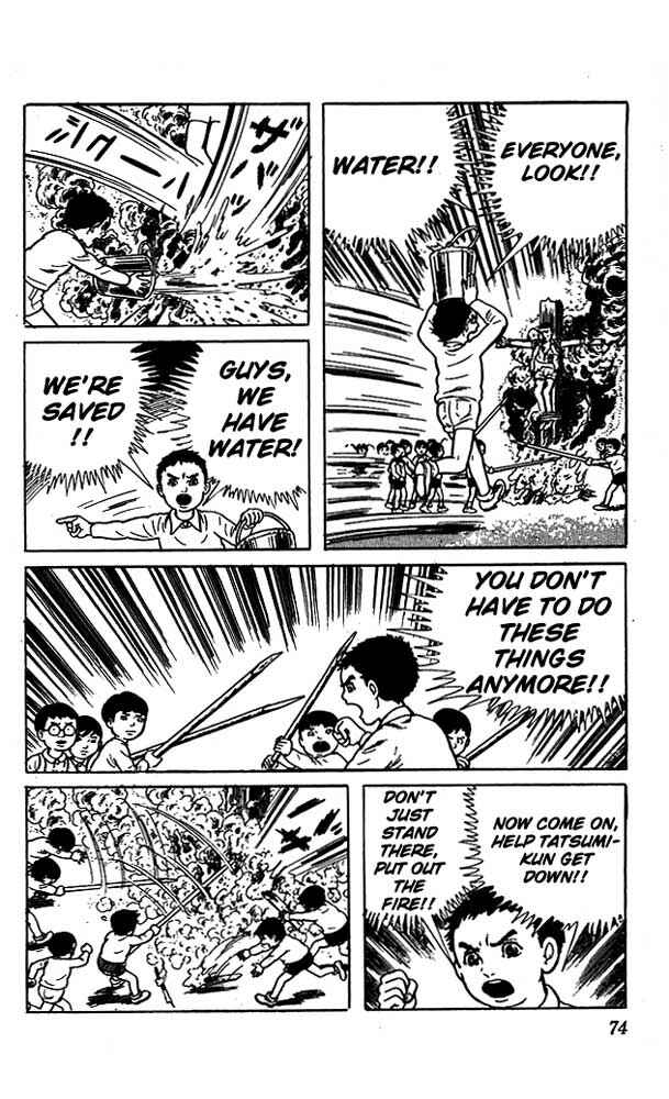 Page 13 Chapter 11 The Drifting Classroom