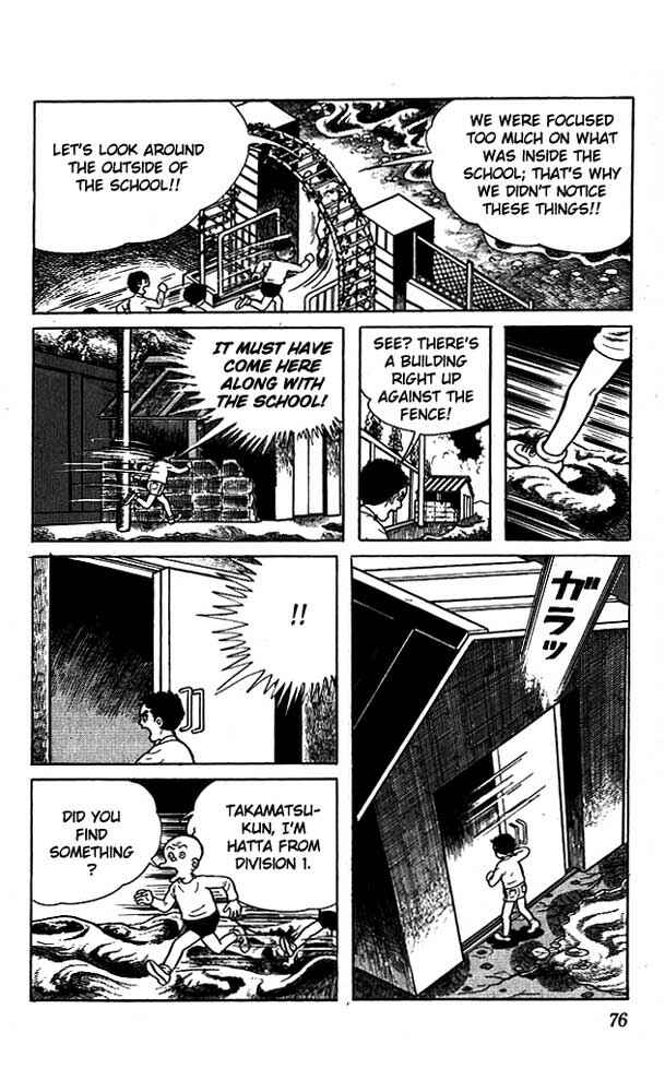 Page 15 Chapter 11 The Drifting Classroom