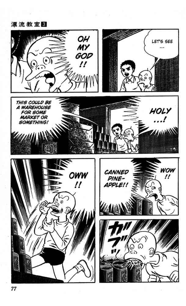 Page 16 Chapter 11 The Drifting Classroom