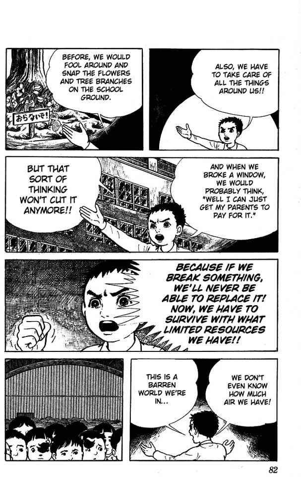 Page 21 Chapter 11 The Drifting Classroom