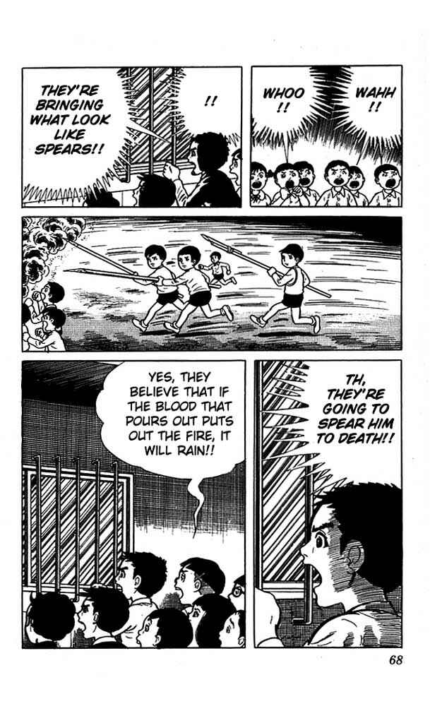 Page 7 Chapter 11 The Drifting Classroom
