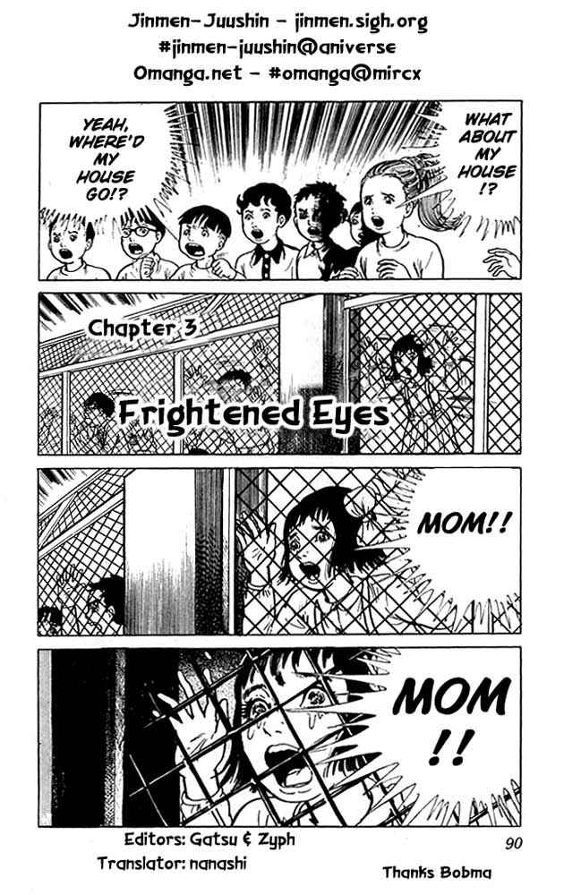 Page 1 Chapter 3 The Drifting Classroom