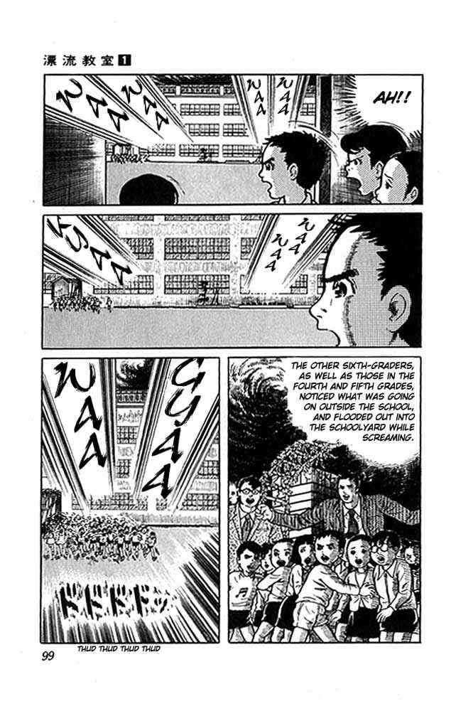 Page 10 Chapter 3 The Drifting Classroom