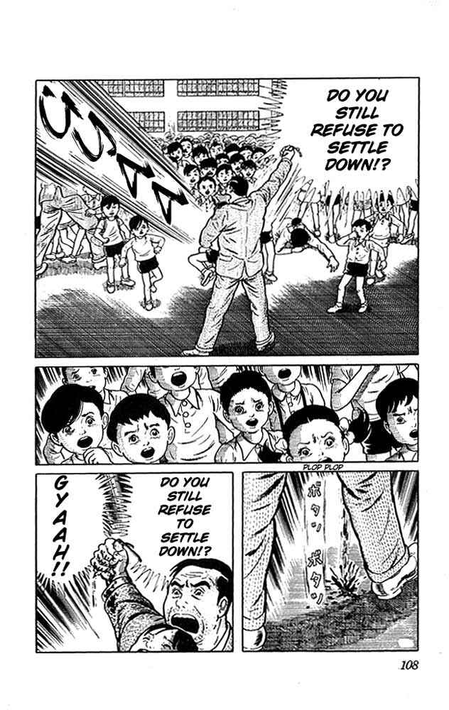Page 18 Chapter 3 The Drifting Classroom