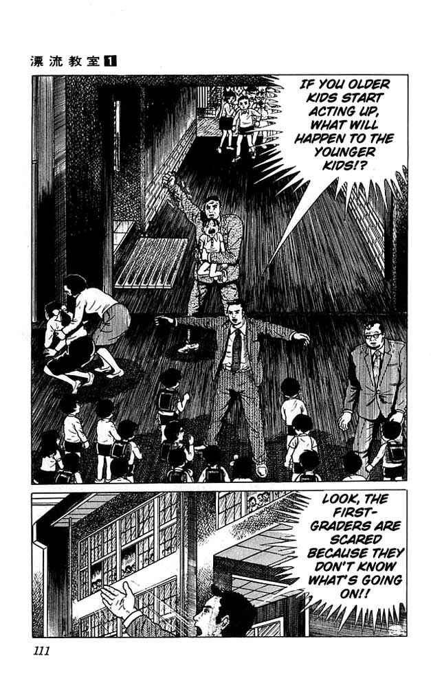 Page 21 Chapter 3 The Drifting Classroom