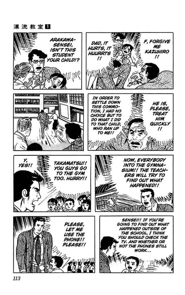 Page 23 Chapter 3 The Drifting Classroom