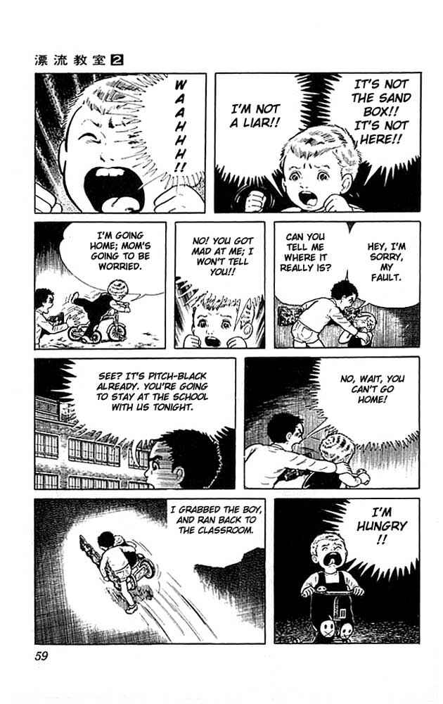 Page 11 Chapter 6 The Drifting Classroom