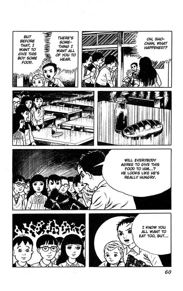 Page 12 Chapter 6 The Drifting Classroom