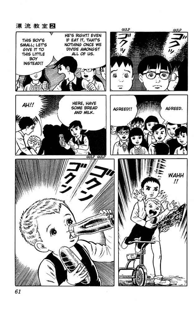 Page 13 Chapter 6 The Drifting Classroom