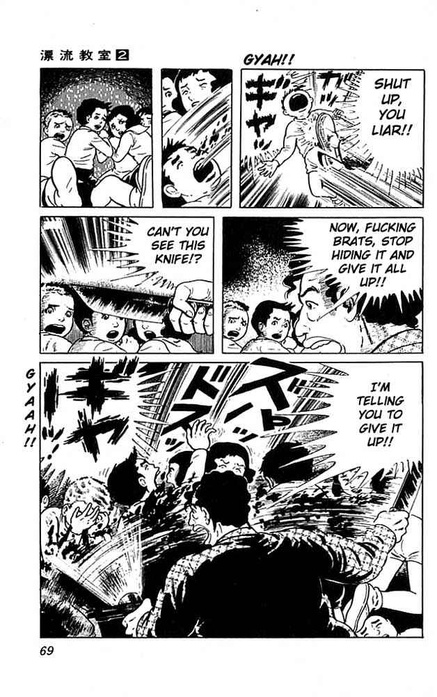 Page 21 Chapter 6 The Drifting Classroom