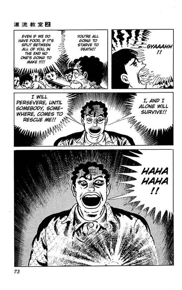 Page 25 Chapter 6 The Drifting Classroom