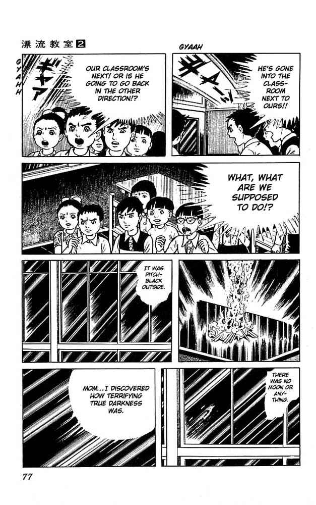 Page 29 Chapter 6 The Drifting Classroom
