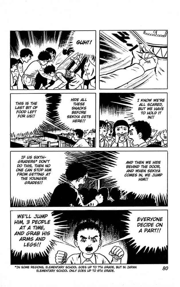 Page 32 Chapter 6 The Drifting Classroom