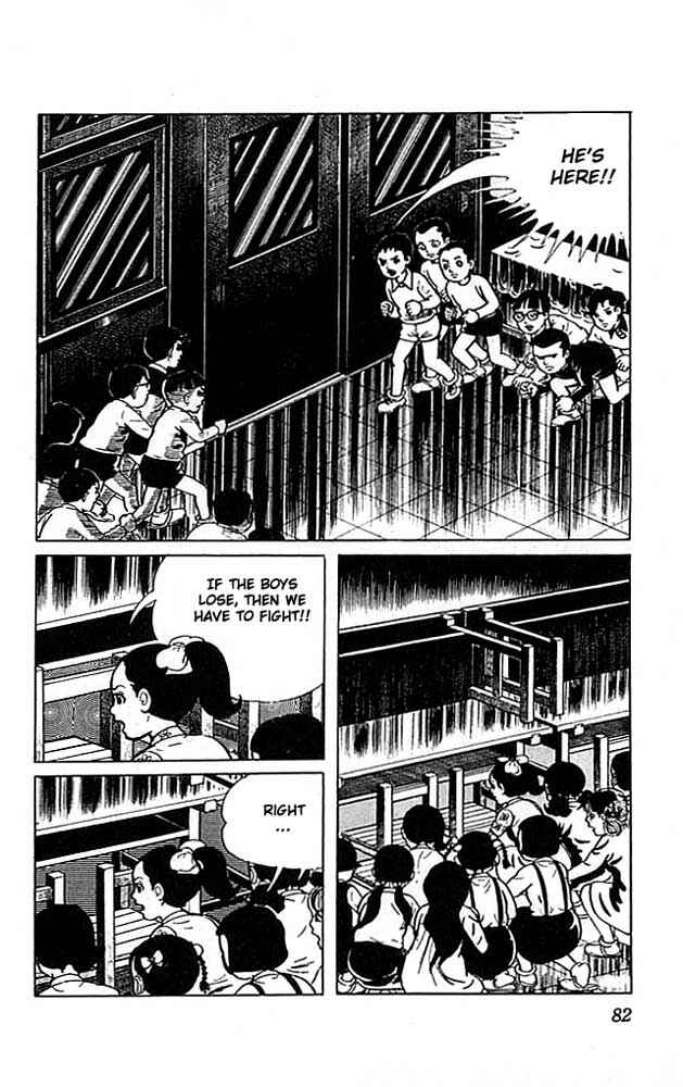 Page 34 Chapter 6 The Drifting Classroom