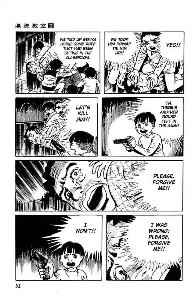 Page 42 Chapter 6 The Drifting Classroom