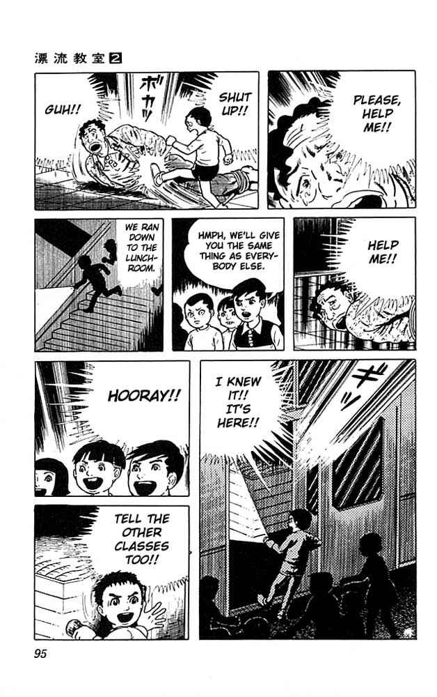 Page 46 Chapter 6 The Drifting Classroom