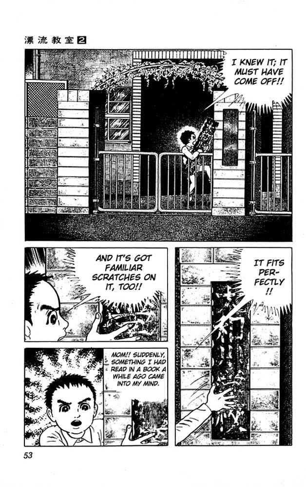 Page 5 Chapter 6 The Drifting Classroom