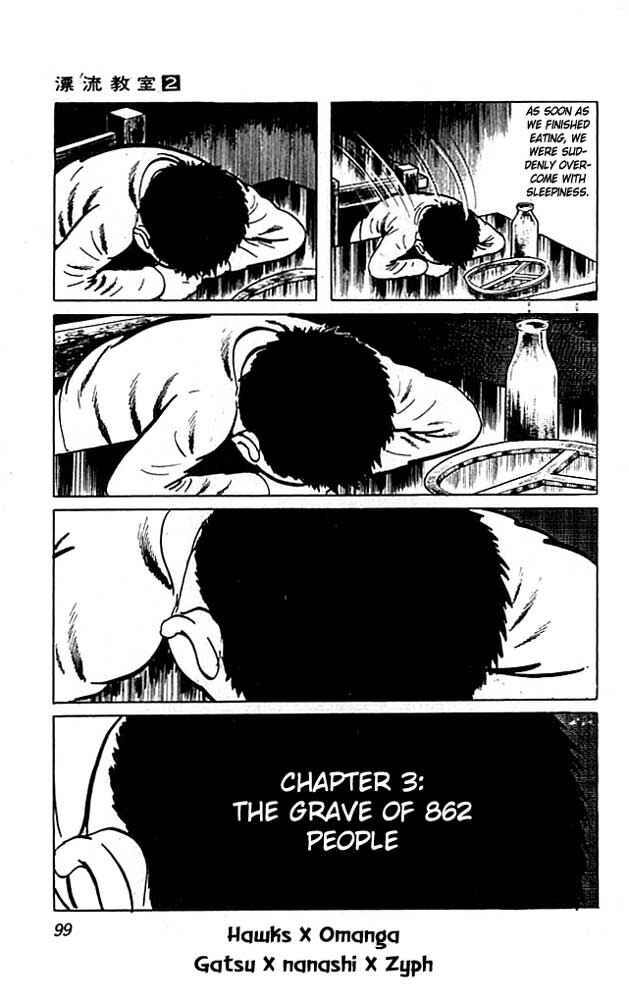 Page 1 Chapter 7 The Drifting Classroom